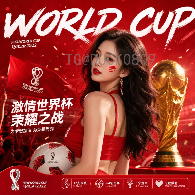 2026年美加墨世界杯法国队最新动态：阵容、战术与出线前景分析